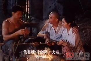 国产三级高清在线播放