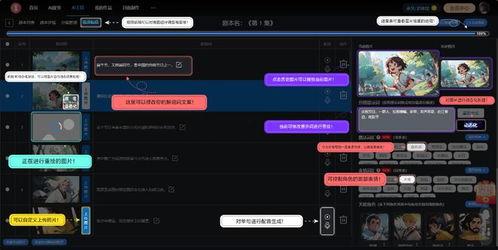 国产视频站,引领潮流，打造视听盛宴的数字家园